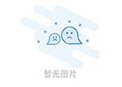 UPS电源选用的九个原则
